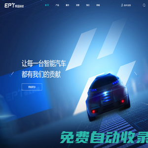 上海懌星電子科技有限公司