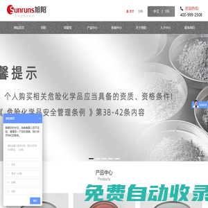旭陽鋁銀漿_鋁銀漿_鋁粉_鋁銀粉_合肥旭陽鋁顏料有限公司官網(wǎng)