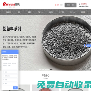 廚藝寶典【上海粒薔科技有限公司】