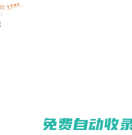 笑話_冷笑話_幽默笑話_腦筋急轉彎_歇后語-笑話代王