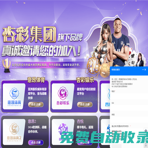 指尖魔法【上海粒薔科技有限公司】