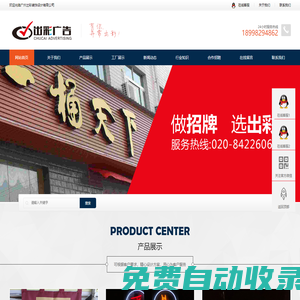 一只喵主題網-原創開源網站模板設計