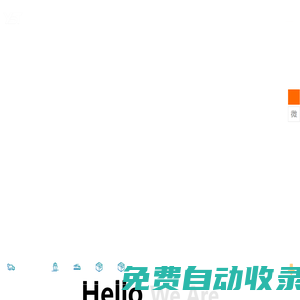廣州物流公司-多功能物流品牌提供商-粵晟通供應鏈