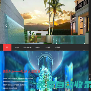 保溫面包展示柜_蛋糕冷藏柜_工作臺商業冰箱_熱酥餅干柜_亞克力觀賞魚缸廠家_水族箱_游泳池_海洋館工程_海鮮魚缸訂做