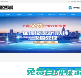 北京醫藥廠房出租_潔凈車間實驗室轉租信息-醫療器械廠房網