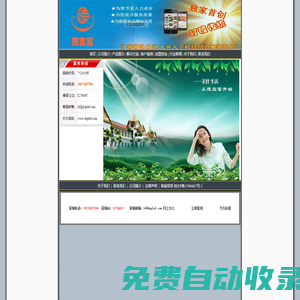 朱貝—全民娛樂直播平臺