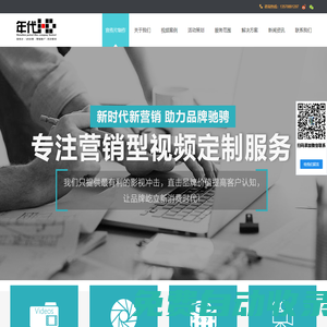 深圳vr全景動(dòng)畫-影視廣告視頻制作-深圳企業(yè)宣傳片拍攝公司