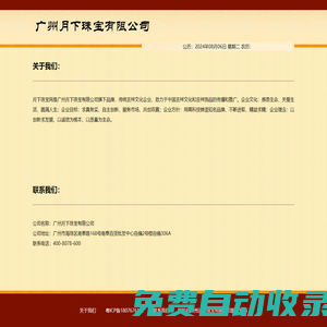 本命佛-本命佛在線查詢-十二生肖本命佛-生肖守護神_大禪師
