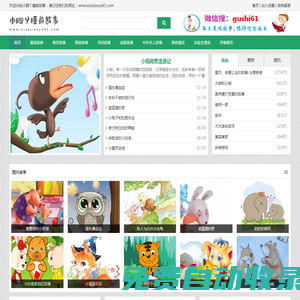 塑料托盤廠家-周轉筐價格-塑料托盤回收以舊換新-杭州宏展塑料制品有限公司