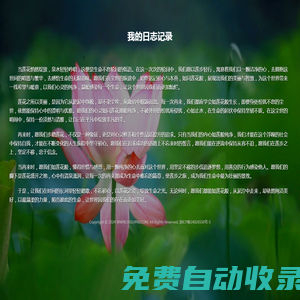 驢派下載-安卓手機游戲大全-安卓市場下載