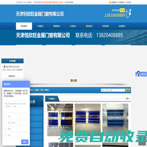 cba直播_cba直播免費觀看直播_cba直播在線觀看免費高清-24直播網