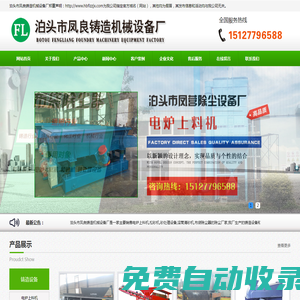 湖北省機動車鑒定與評估行業協會