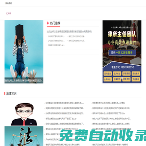 河北省河北二建有限公司