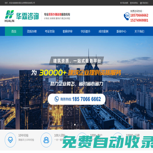 湖南華霖企業管理咨詢有限公司