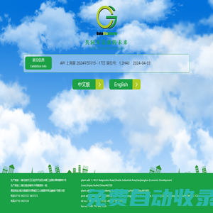 湖北共同藥業(yè)股份公司