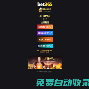 溫團箱包網