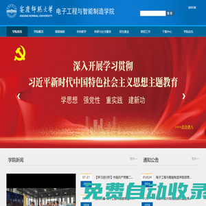 揚州艾索維網(wǎng)絡科技有限公司