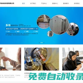 ABB變頻器授權代理商-直流調速器-ABB伺服電機-上海晉亨自動化科技有限公司