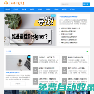 沃卡惠(湖北)通信有限公司_沃卡惠流量卡_沃卡惠物聯(lián)卡