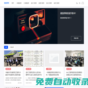【威海蘇源木制品】-威海木托盤|威海木制品企業！