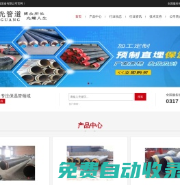 鋼套鋼保溫鋼管，聚氨酯保溫鋼管，保溫材料廠家－滄州博光