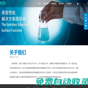 PET底涂,底涂劑,抗靜電劑單壁碳納米管,PET打底油,UV底涂,薄膜底涂,吸塑油,盈化材料（上海）有限公司