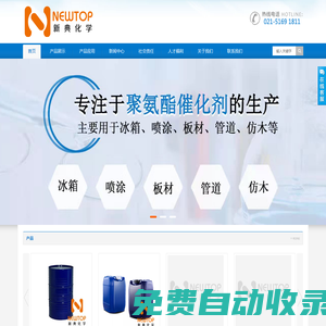 專業銷售二甲基乙醇胺,dmea。為你提供最新DMEA價格,是您值得信賴的dmea二甲基乙醇胺銷售供應商！