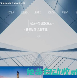 蜘蛛體育免費直播_蜘蛛足球直播在線觀看_NBA在線直播蜘蛛直播-蜘蛛直播