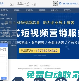 杭州抖音代運營_杭州短視頻代運營_杭州抖音運營公司_杭州短視頻運營公司-杭州巨宇信息服務有限公司