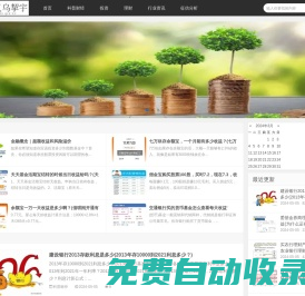義烏市挈宇網(wǎng)絡(luò)科技有限公司_