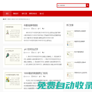 思蒙技術(shù),微軟技術(shù),軟件工程,網(wǎng)絡空間安全,嵌入式