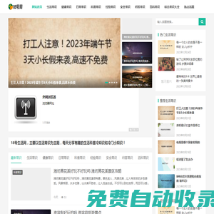 夢回18網 - 手機游戲王者榮耀攻略知識問答大全平臺