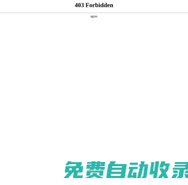 南昌市青山湖區人民法院
