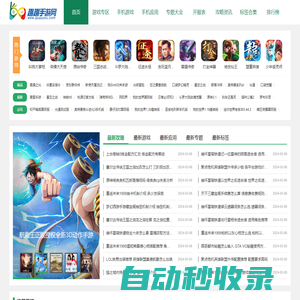 秒發圈 - 微信定時發朋友圈、分組群發、定時群發、自動群發、多微信同步發、輪流發、隔天發