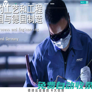 DERRY德諦云機房空調精密空調制造商生產廠家, 德利機房精密空調（海南自貿區）有限公司官網,海口空調維修維保公司