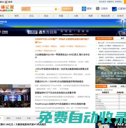 SOLARZOOM光儲億家是全球最大的新能源產業互聯網平臺,致力于推動建立新能源發展的新格局。 - SOLARZOOM光儲億家