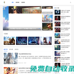 網游攻略_手游玩法技巧_手機游戲攻略-昊昊游戲網