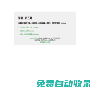 立體久久網(wǎng)