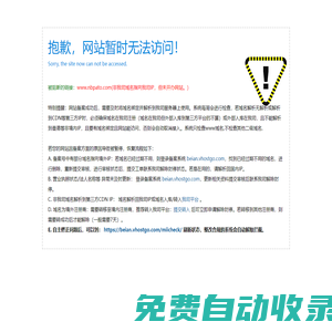 履帶底盤廠家_電動(dòng)履帶底盤_鋼制履帶底盤-寧波帕拓傳動(dòng)系統(tǒng)有限公司