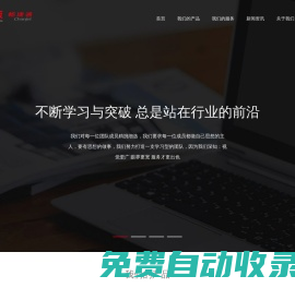 用友軟件山西營銷服務中心,山西財務,ERP,生產,供應鏈,進銷存,HR,零售,WMS,協同管理服務平臺-山西友通暢捷信息技術有限公司_用友軟件山西營銷服務中心,山西財務,ERP,生產,供應鏈,進銷存,HR,零售,WMS,協同管理服務平臺-山西友通暢捷信息技術有限公司