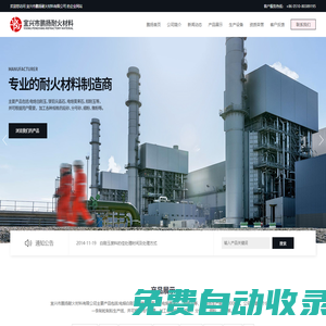 白剛玉_棕剛玉_電熔莫來石_宜興市鵬揚耐火材料有限公司