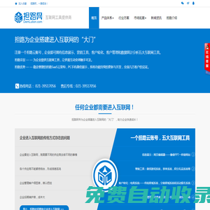 擔路云系統-D云系統-企業全生命周期的互聯網工具商-低代碼開發PaaS云平臺