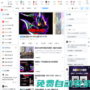 Score-成都厚翰信息科技有限責任公司-陪你做電競的記錄者,伐木累_最寵粉的電競幻聯賽社區！