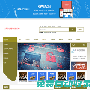 上海牧杉網(wǎng)絡(luò)科技中心