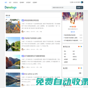 學生公寓管理中心