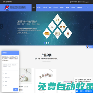 銅鋁玻璃燒結封裝_稀有合金玻璃燒結封裝-深圳市科偉特科技