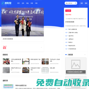 速霸經驗網 - 實戰經驗，助力成長-旺佯網絡