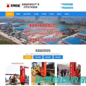 佛山市南海區昊輝機械有限公司