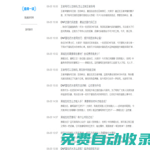 海通游戲網
