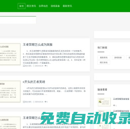 張三游戲資訊,圖文資訊,業(yè)界動態(tài),游戲裝備,最新資訊